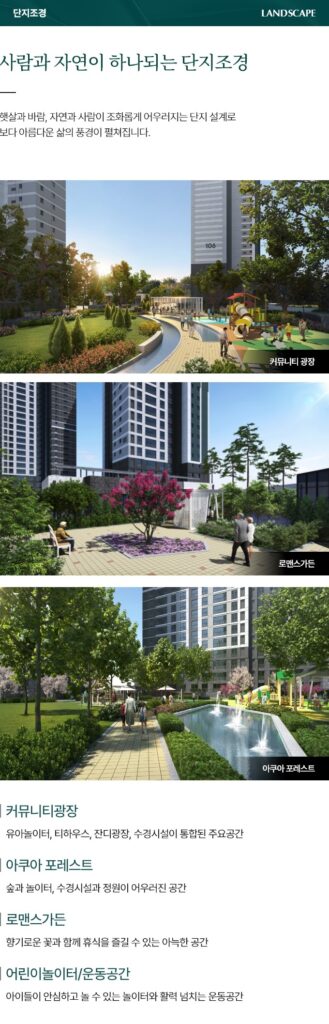 m landscaping