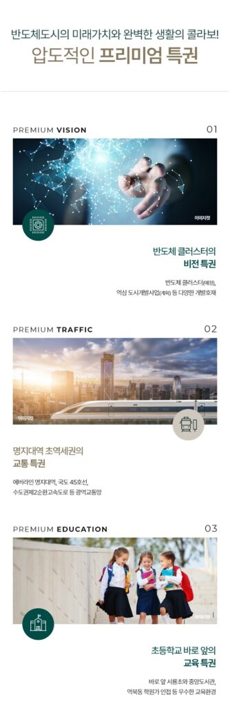 프리미엄 1 m premium 01