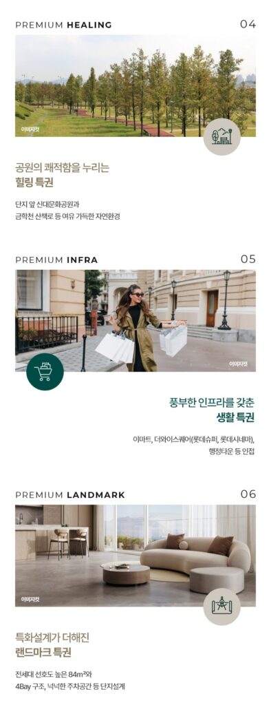 프리미엄 2 m premium 02